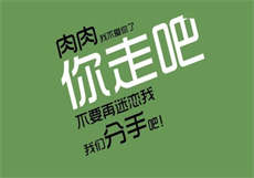 房东与租客汉化
