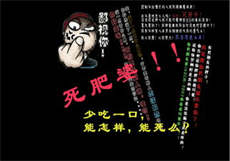 楼下的房客无减版
